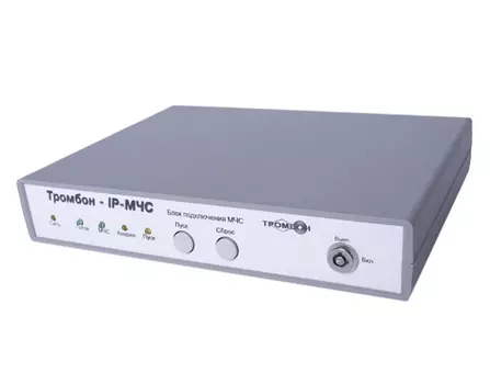 Дополнительные модули Тромбон