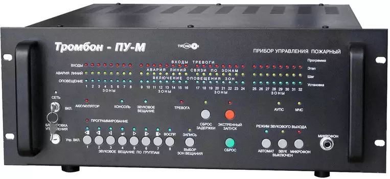 Моноблоки Тромбон