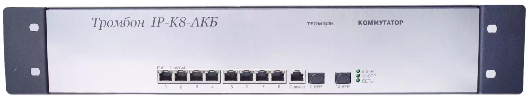 Дополнительные модули Тромбон