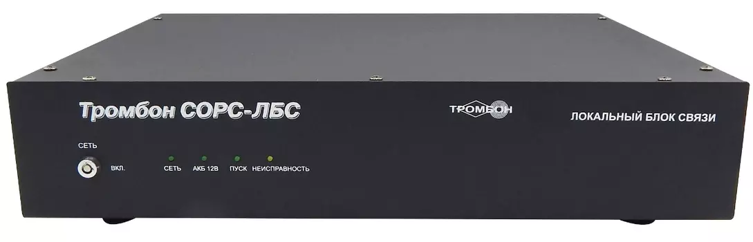 Дополнительные модули Тромбон