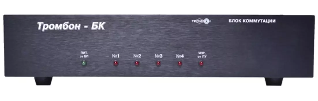 Дополнительные модули Тромбон