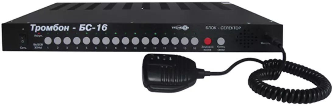 Дополнительные модули Тромбон