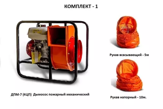 Дымососы БРИАРЕЙ