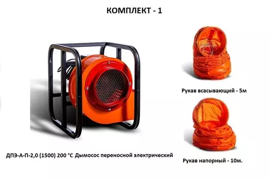 Дымососы БРИАРЕЙ