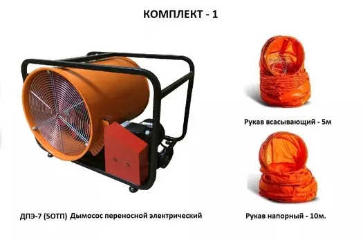 Дымососы БРИАРЕЙ