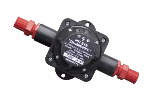 Дымовые Спецприбор