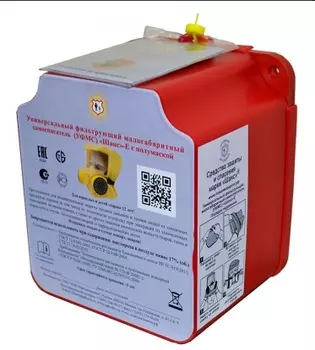 Газодымозащитные комплекты, самоспасатели Шанс
