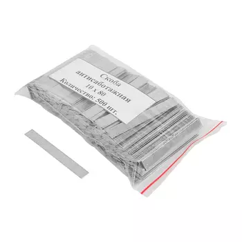 ГЮРЗА (защита периметра до 4000м одним комплектом) НПП СКИЗЭЛ