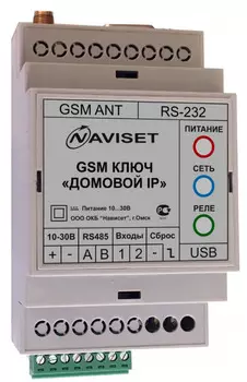 GSM и Wi-Fi модули Naviset