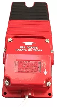 ИПР (УДП) Ручные Магнито-Контакт