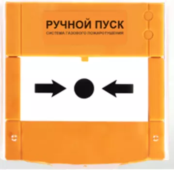 ИПР (УДП) Ручные ML-2710.MR "Ручной пуск"