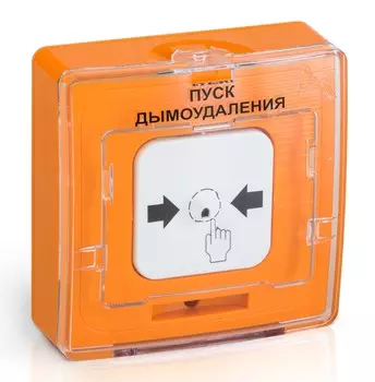 ИПР (УДП) Ручные Рубеж