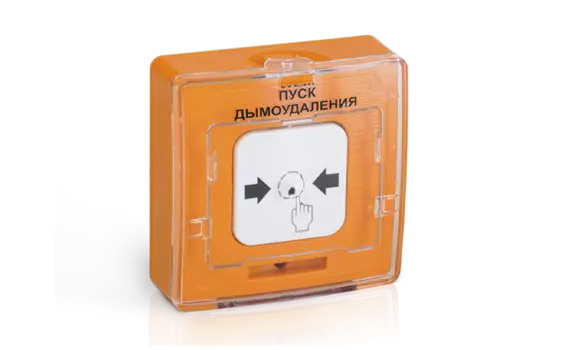 ИПР (УДП) Ручные Рубеж