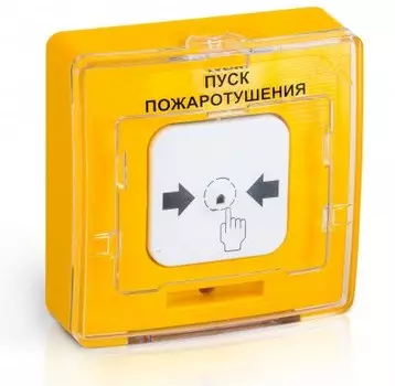 ИПР (УДП) Ручные Рубеж