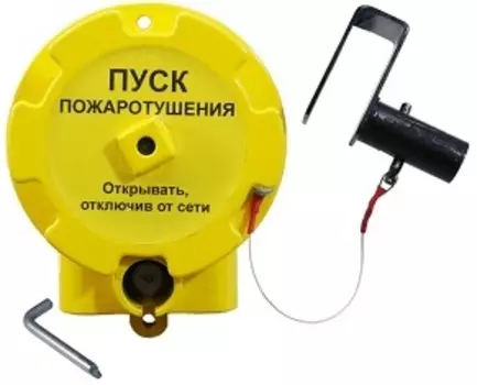 ИПР (УДП) Ручные Спектрон