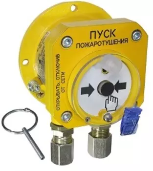 ИПР (УДП) Ручные Спектрон