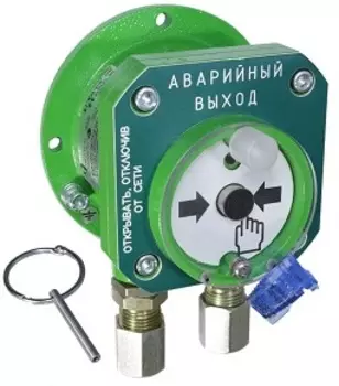 ИПР (УДП) Ручные Спектрон