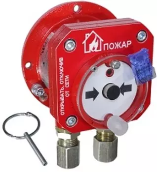 ИПР (УДП) Ручные Спектрон