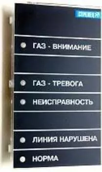 ИСБ Стрелец Аргус-Спектр