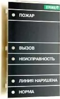 ИСБ Стрелец Аргус-Спектр