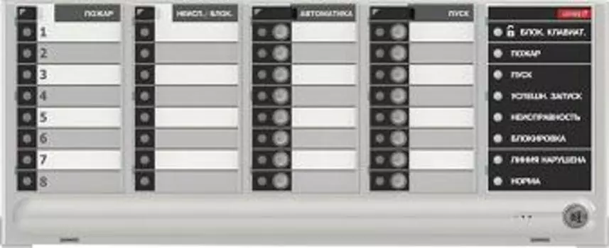 Стрелец-ПРО Аргус-Спектр