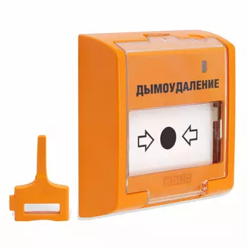 ИСО Орион Болид