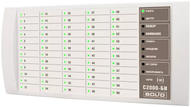 ИСО Орион Болид