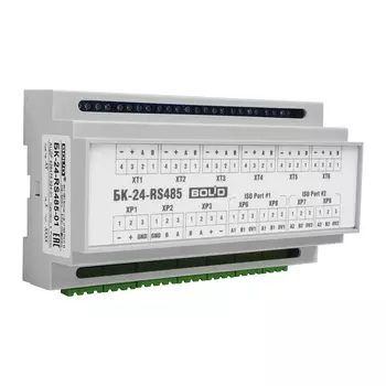 ИСО Орион Болид