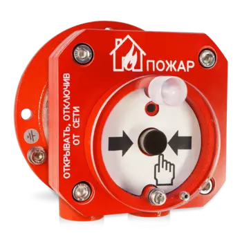 ИСО Орион Болид