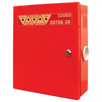 ИСО Орион Болид