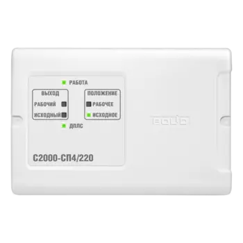 ИСО Орион Болид