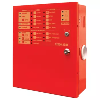 ИСО Орион Болид