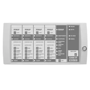 ИСО Орион Болид