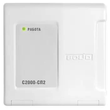 ИСО Орион Болид