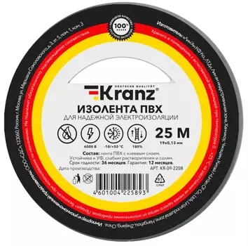 Изолента Kranz