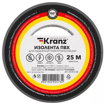 Изолента Kranz