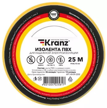 Изолента Kranz