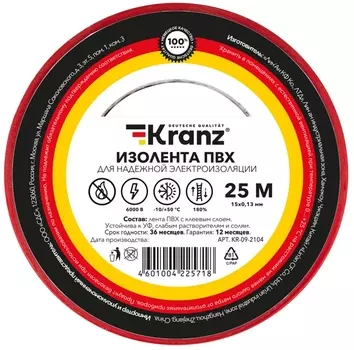 Изолента Kranz