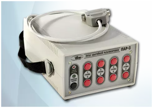 Электронные ключницы ЭВС