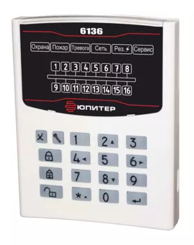 Элеста Элеста