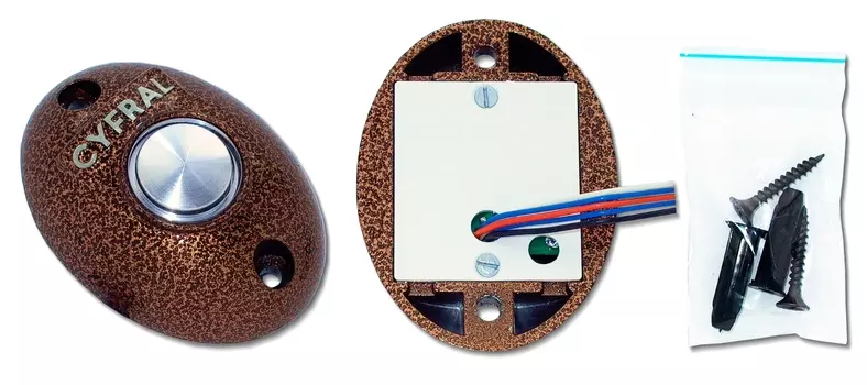 Кнопки выхода Цифрал