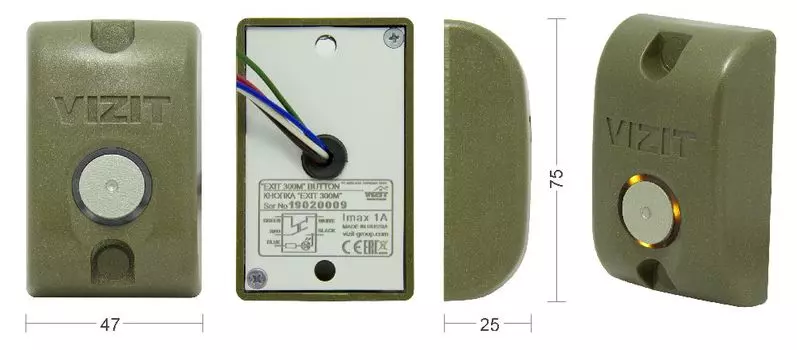 Кнопки выхода VIZIT