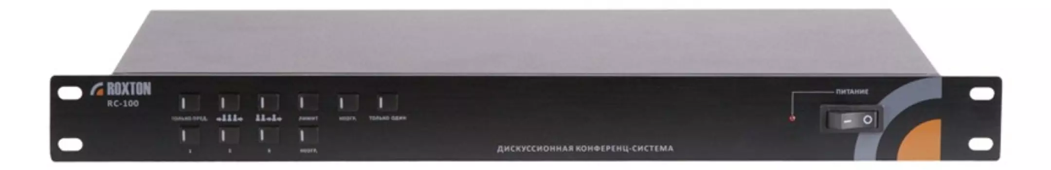 Конференц-системы Roxton