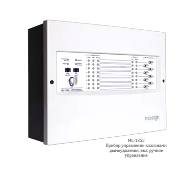 Maxlogic &amp; Mavigard Maxlogic &amp; Mavigard