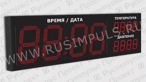 Метеотабло уличное РусИмпульс
