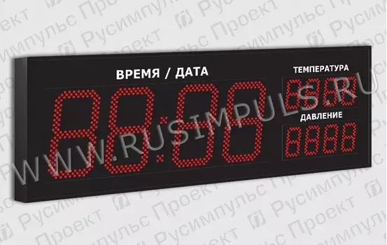 Метеотабло уличное РусИмпульс