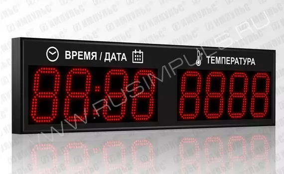 Метеотабло уличное РусИмпульс