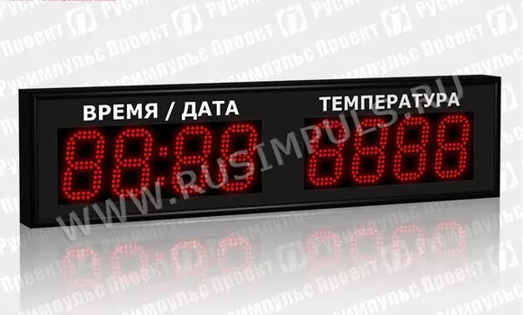 Метеотабло уличное РусИмпульс