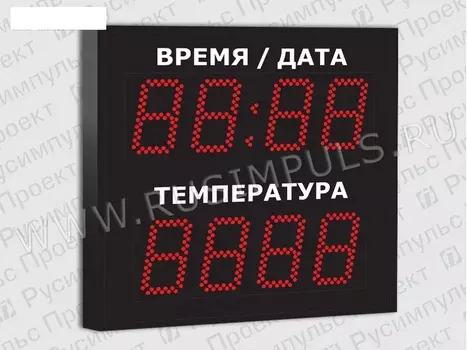 Метеотабло уличное РусИмпульс