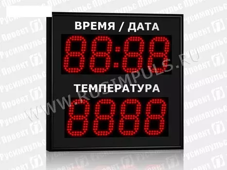 Метеотабло уличное РусИмпульс